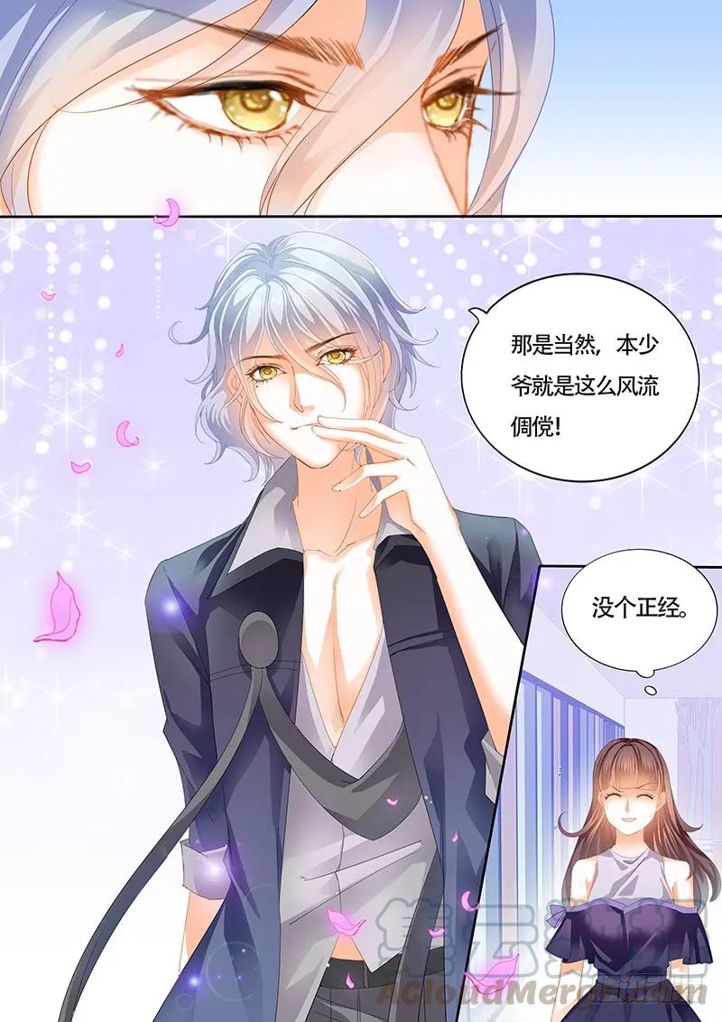 夫妻两个越来越好了12