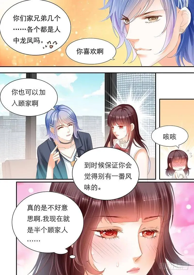 杀青宴会18