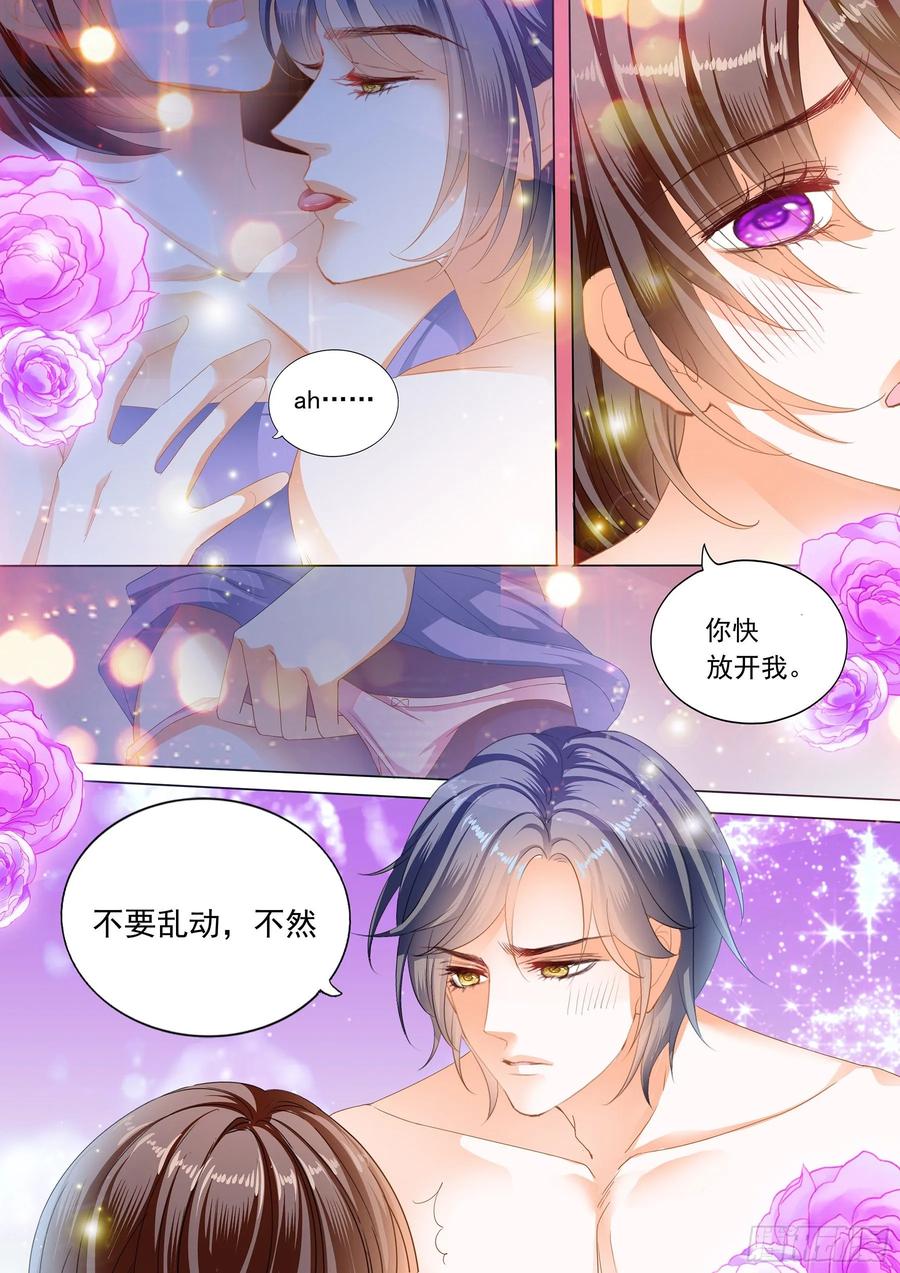 我醉了9
