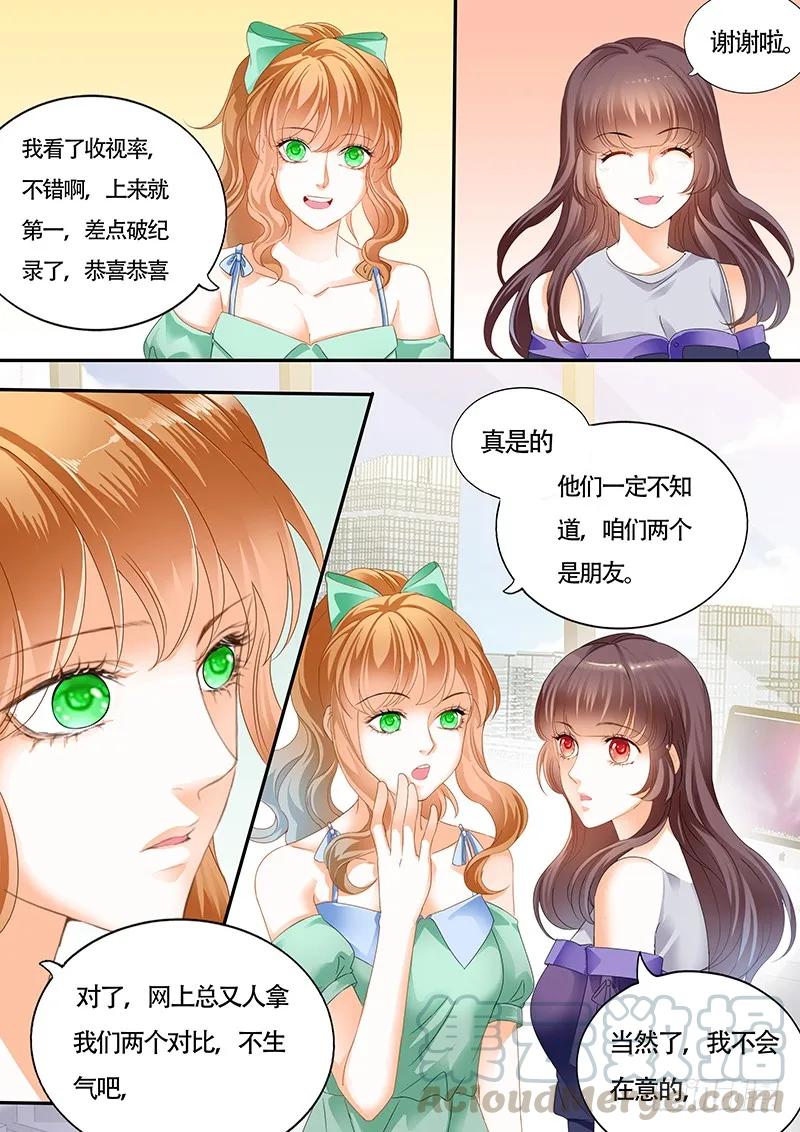 夫妻两个越来越好了6