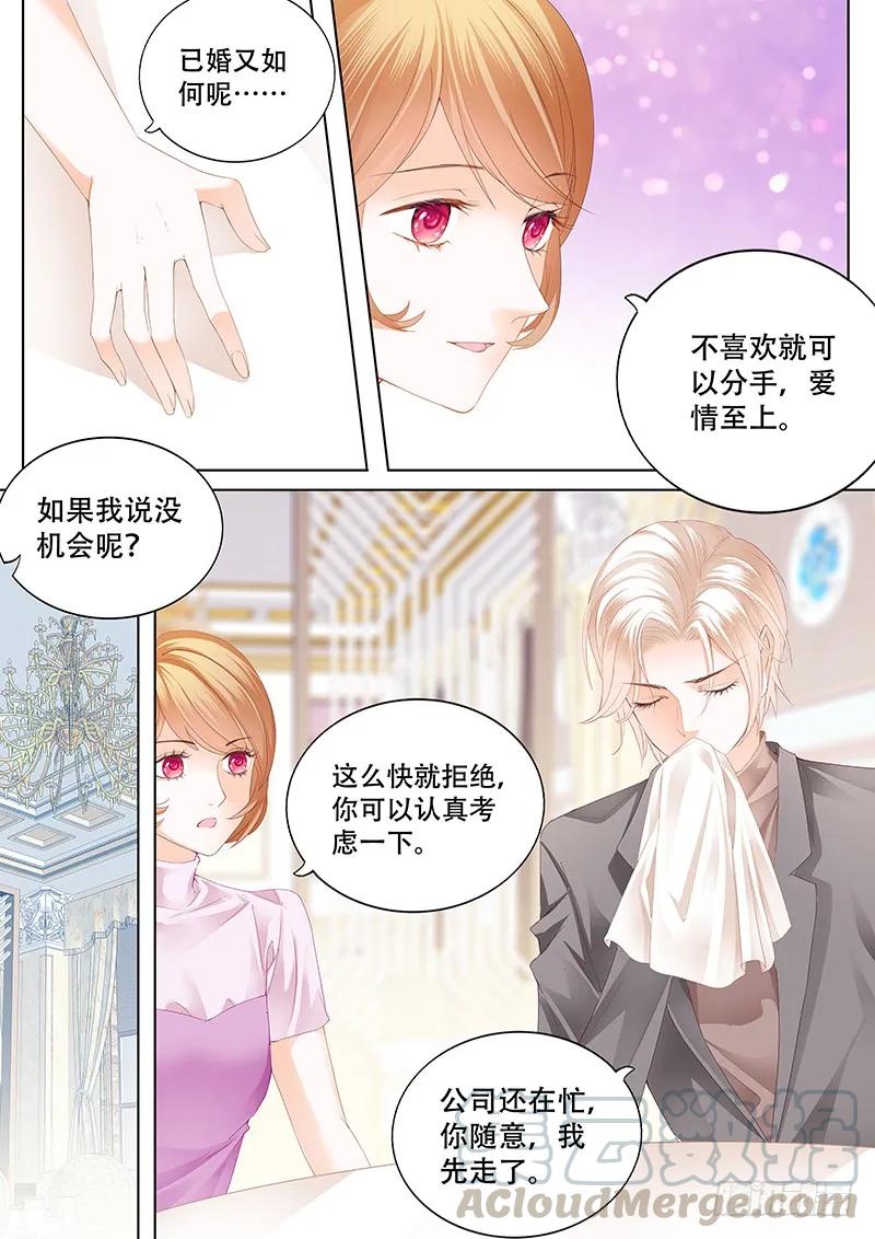 你最坏了6