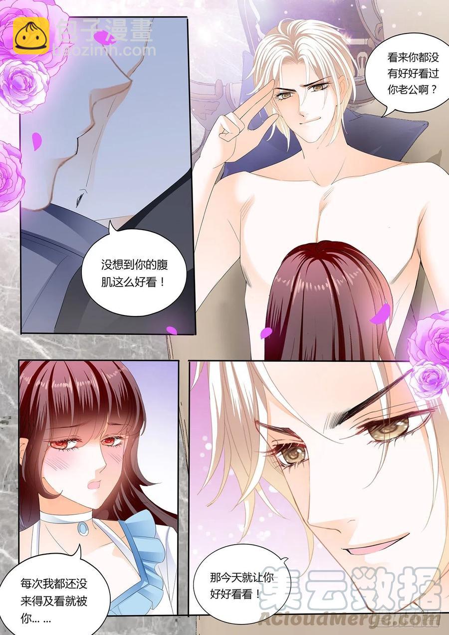 继续吃糖3
