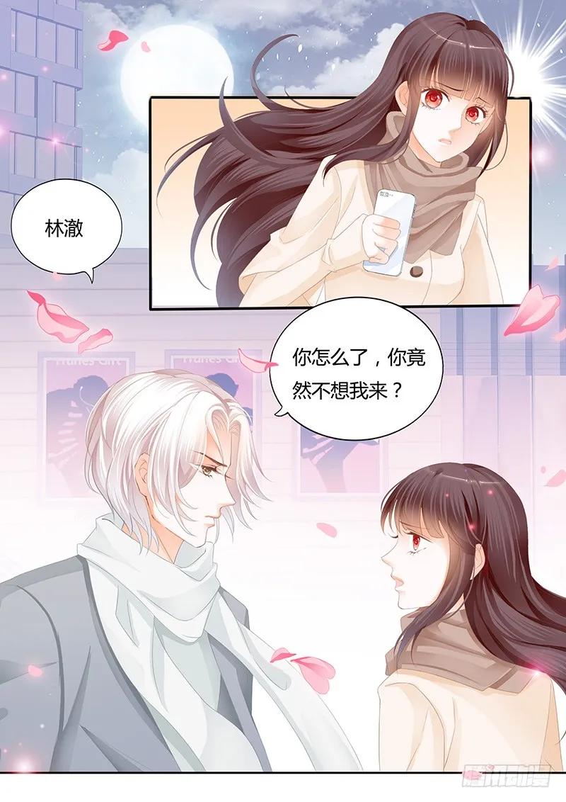 你能不能不要再管我7