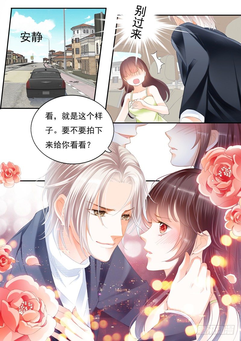 那晚的事情……10