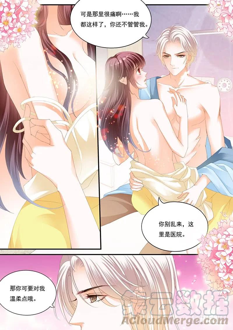 快来安慰我10