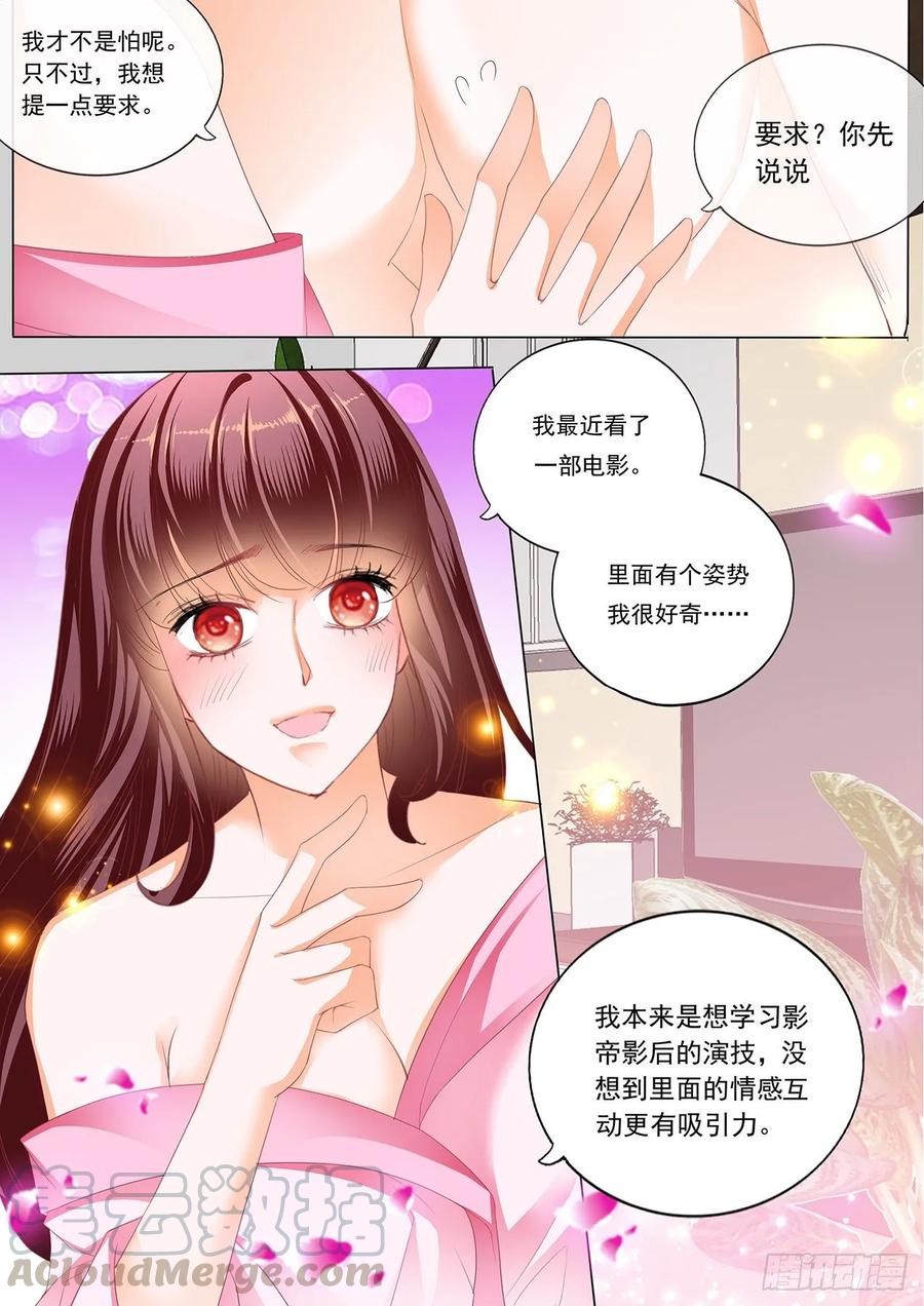 新姿势6