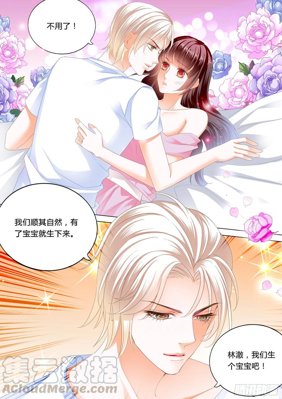 生个宝宝吧（下）12