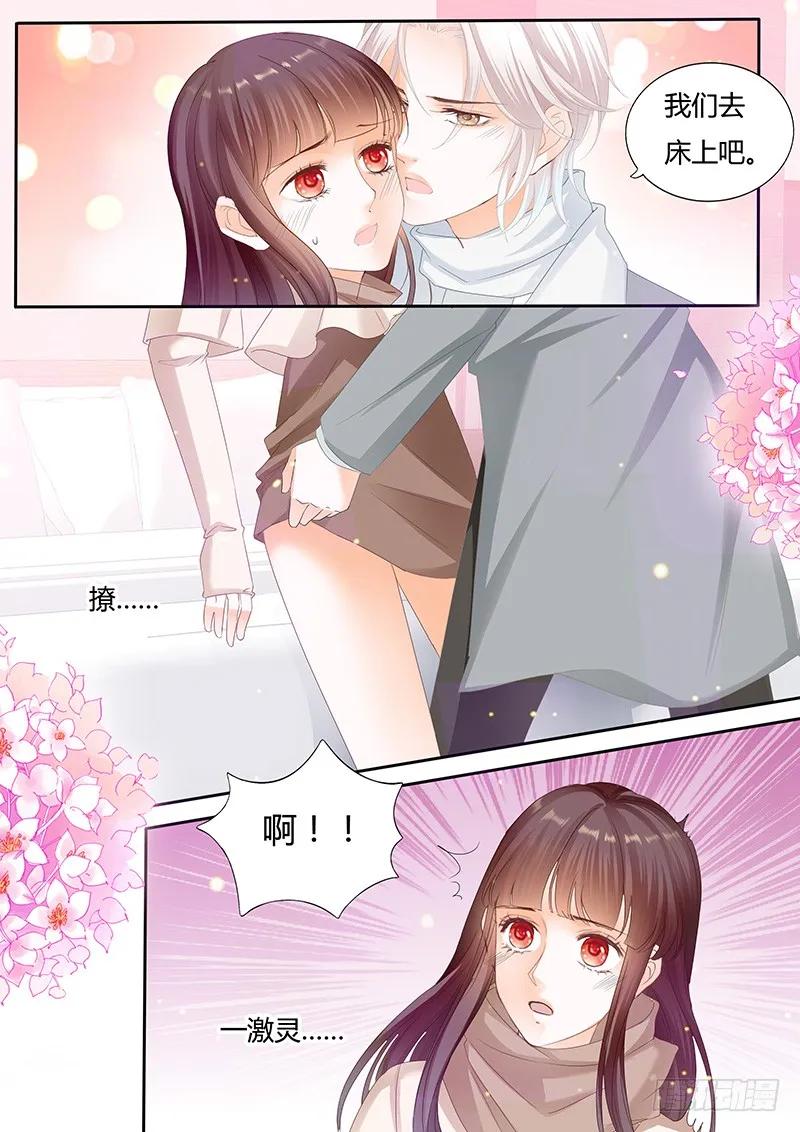 这个时候你来这个7