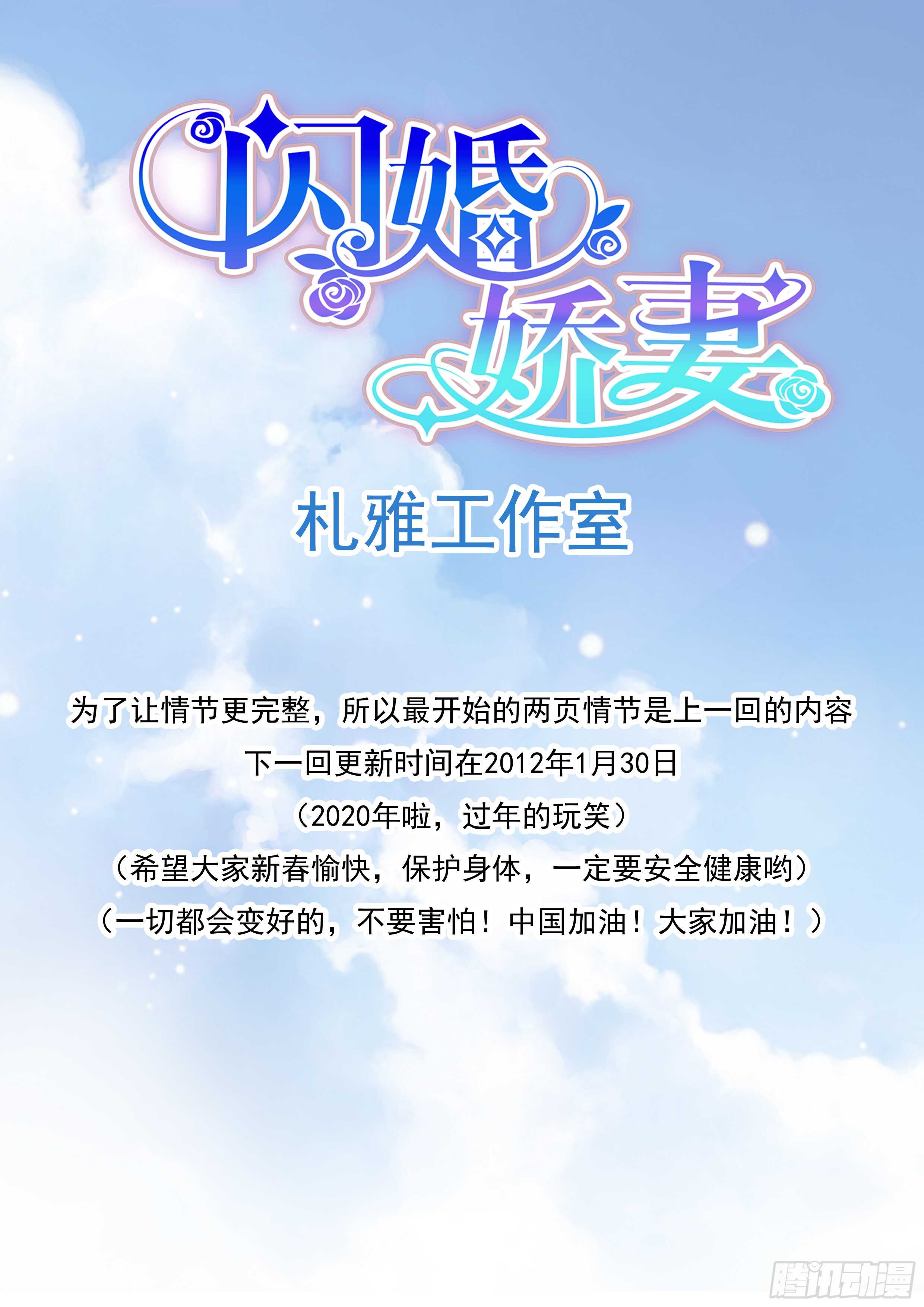 怎么可以用强呢？15