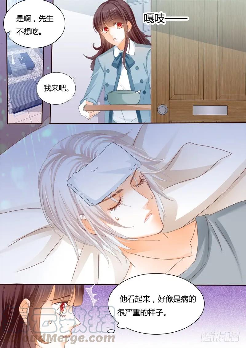 生病就要吃东西6