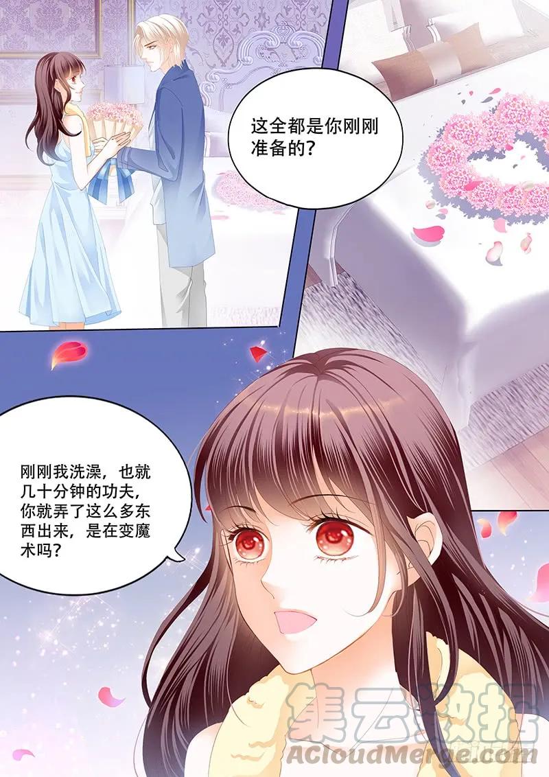 表达爱意的顾靖泽12