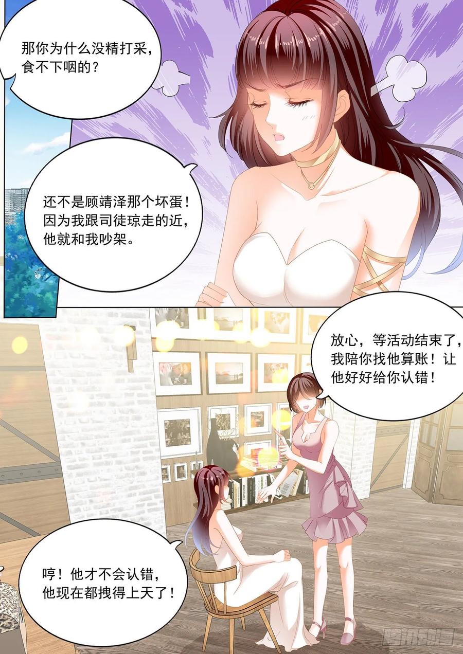 你的裙子很性感5