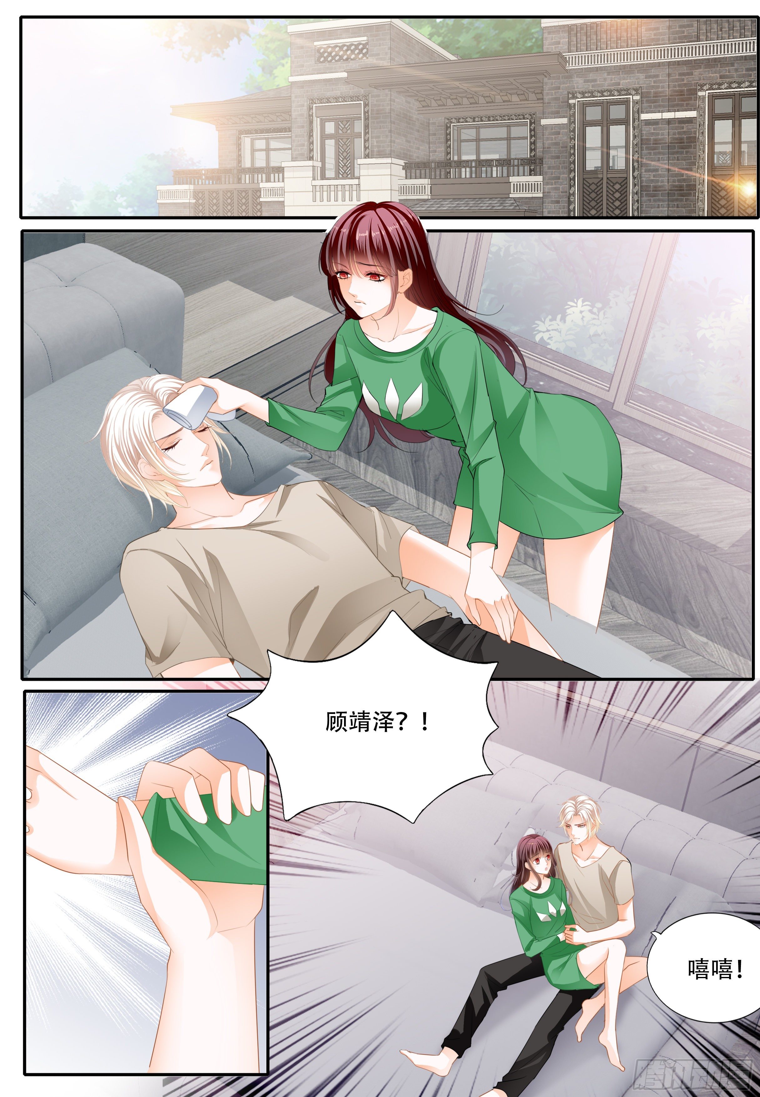 我什么都不做2