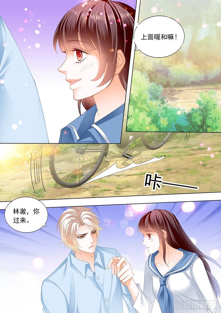 野外的……7