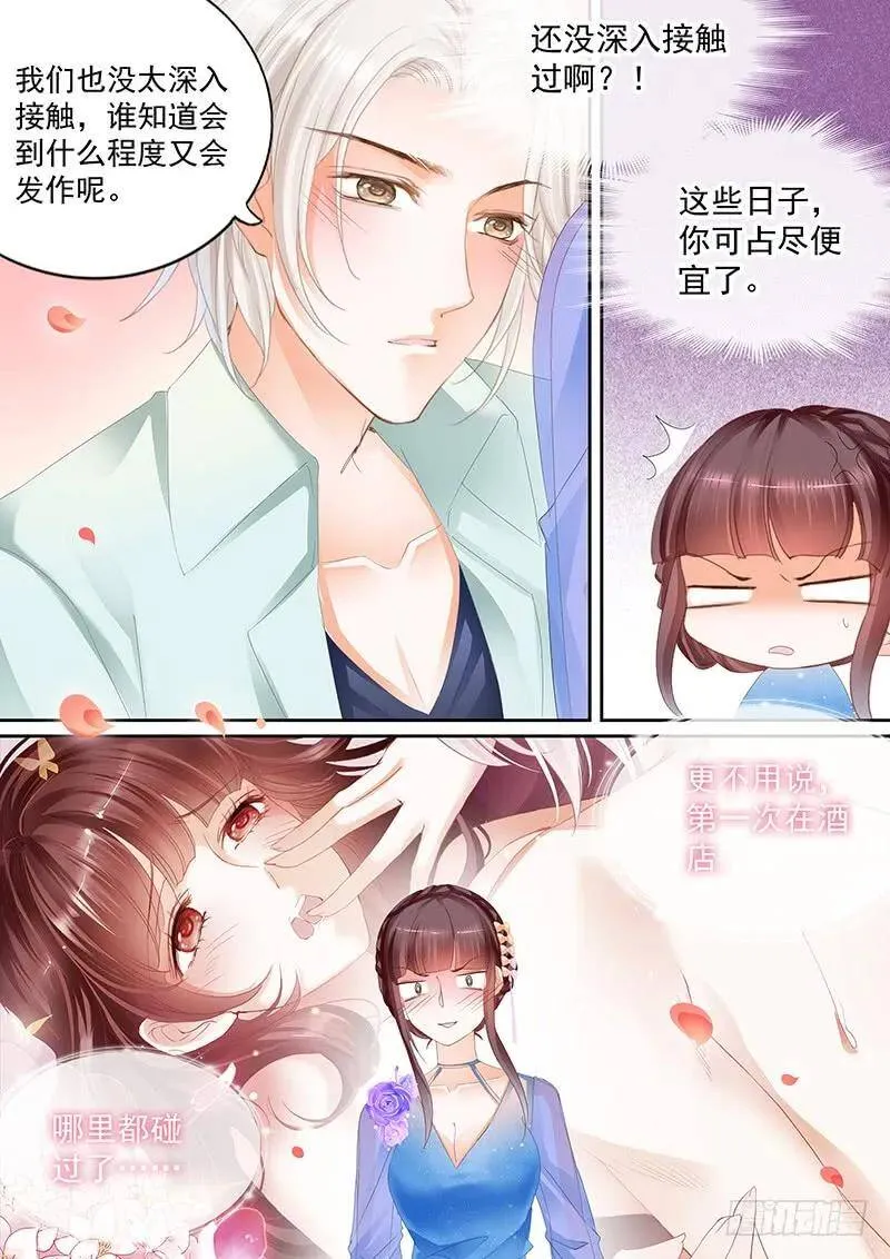 旧病发作只能去找医生9