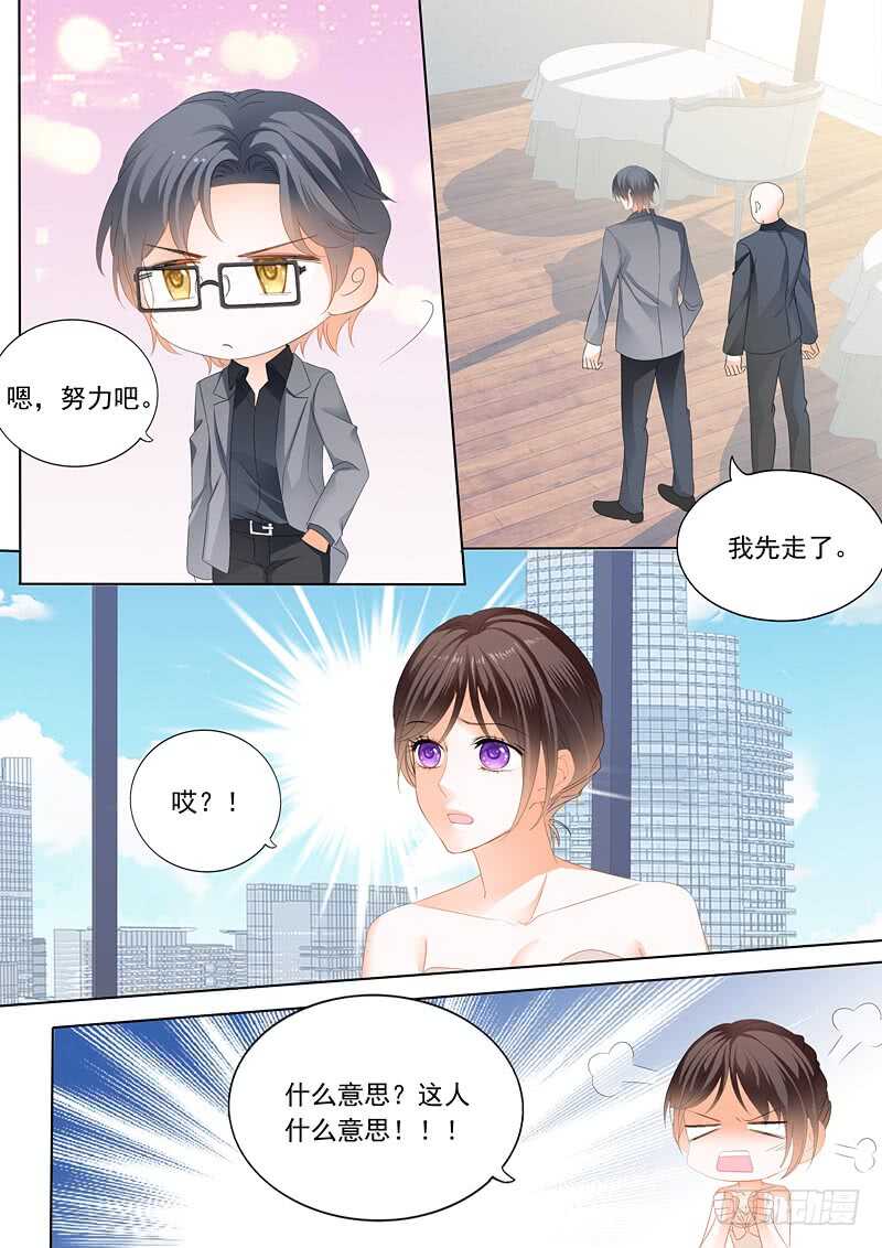 努力学习做新娘的俞姐8