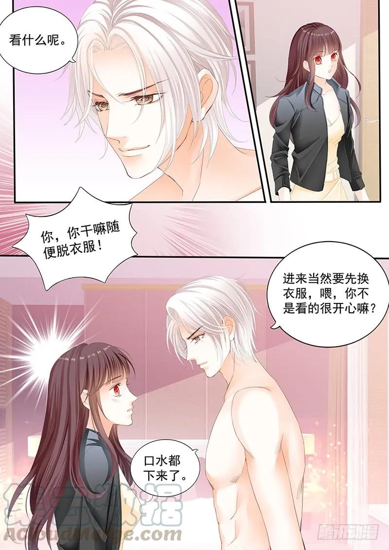 你要口水，这里有12