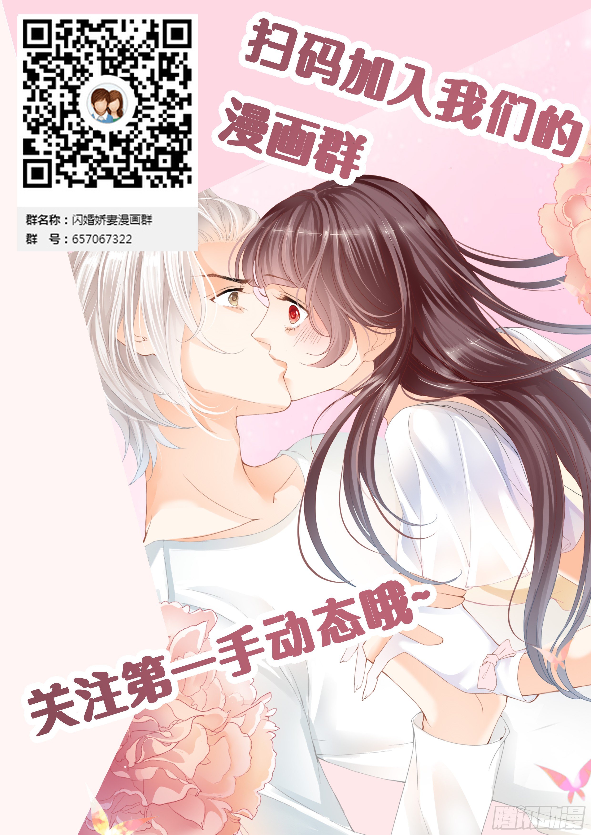 遇险20