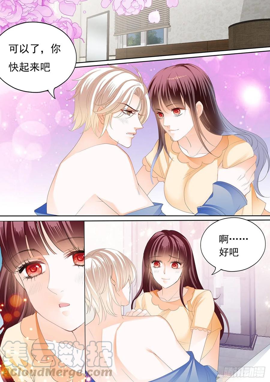 竟然被她主导了8