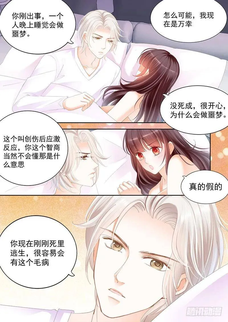 肯定是你不小心撞到的了12