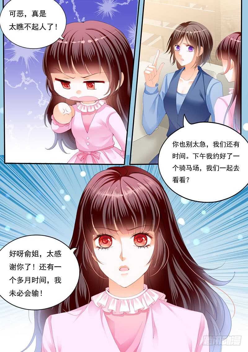 只想要正常的婚姻12