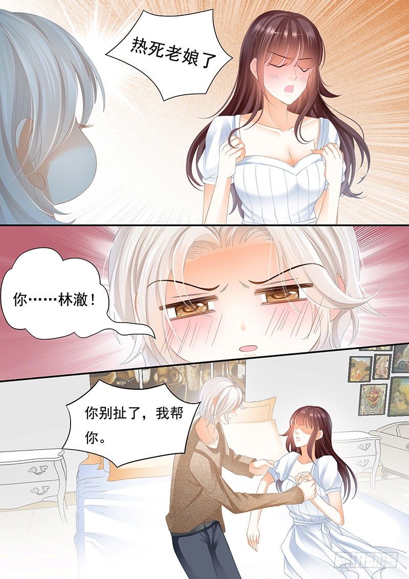 老公我喝醉了10