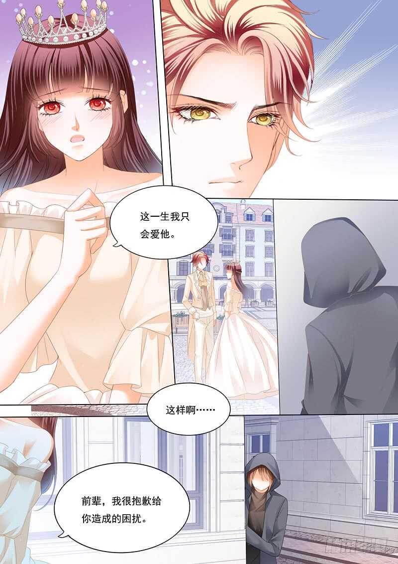 用生命保护你9