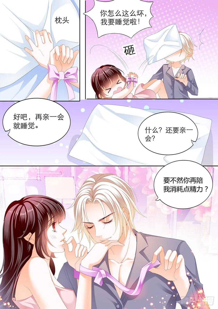 现在就要“那个”3