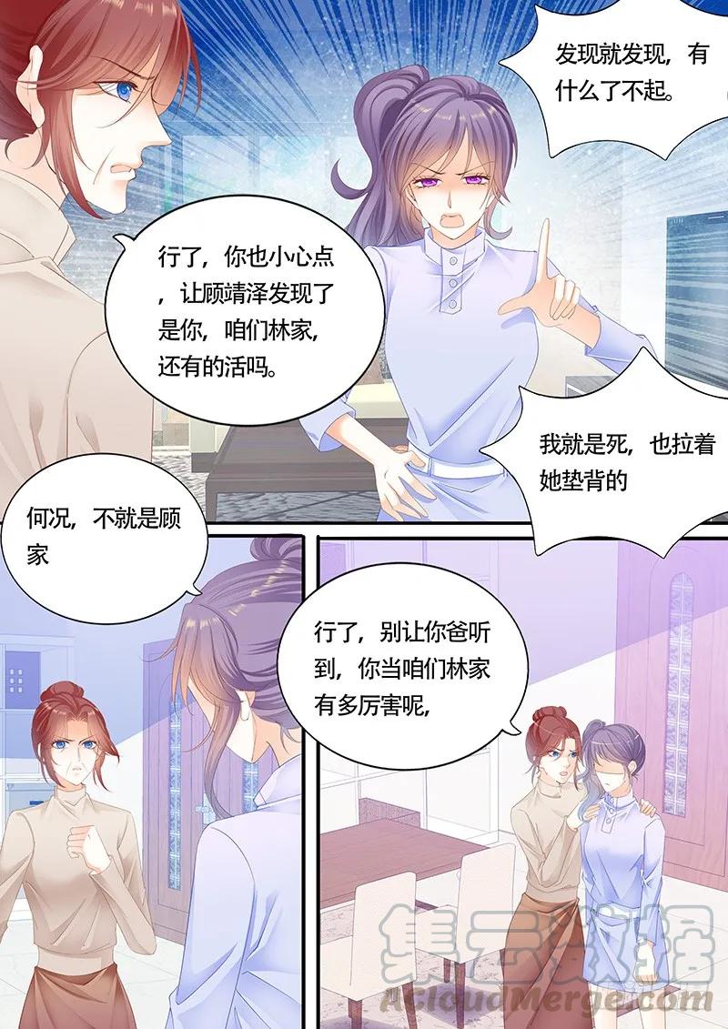 利用这件事将错就错9