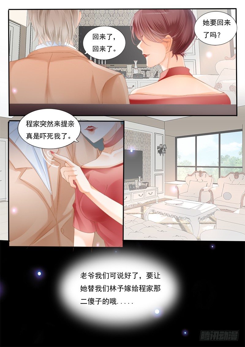 你是不是……13