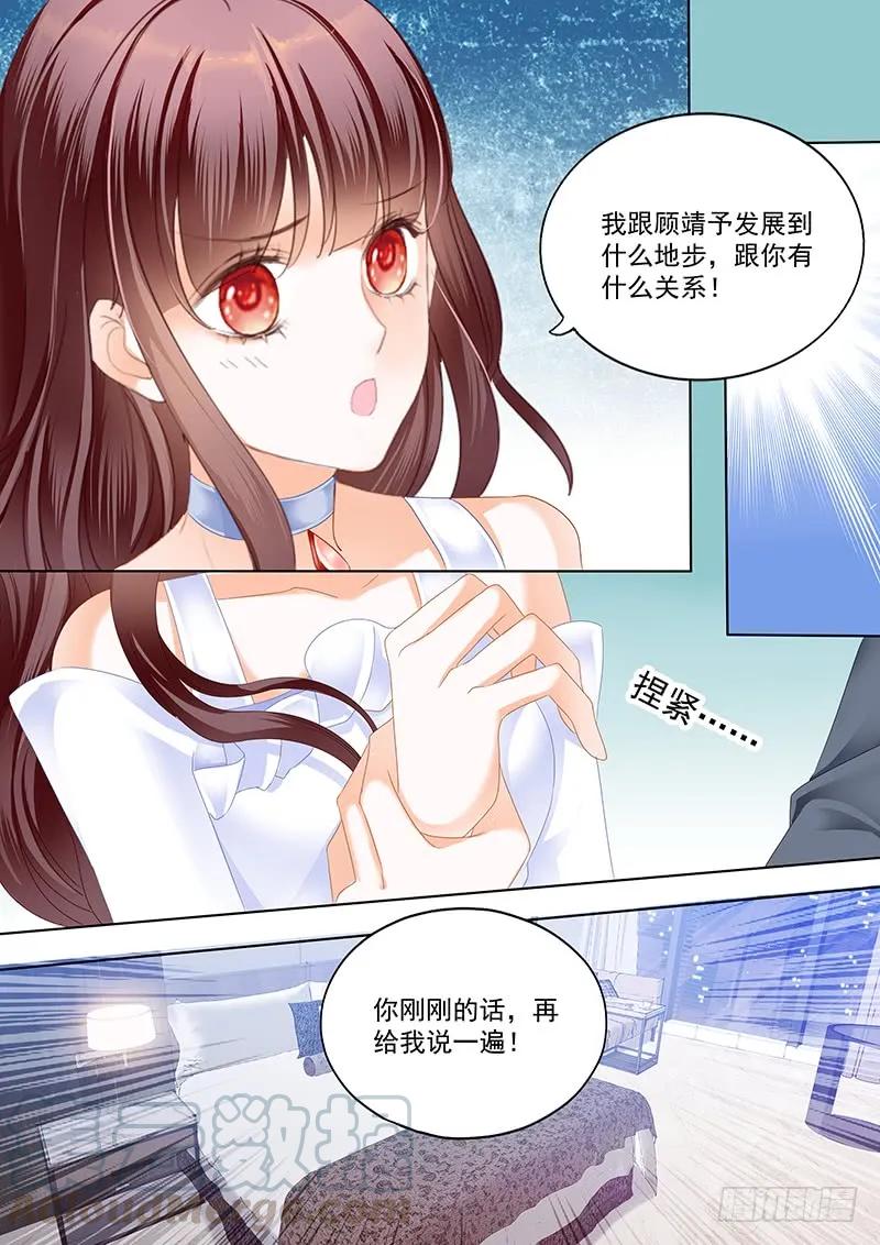 对林澈用强的8