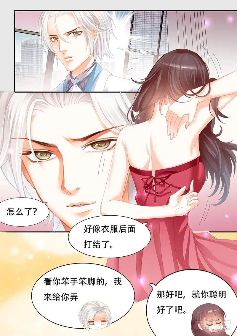 衣服弄到了一起5