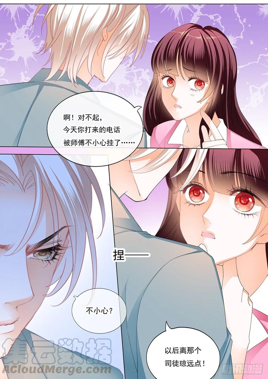 我会等她离婚6