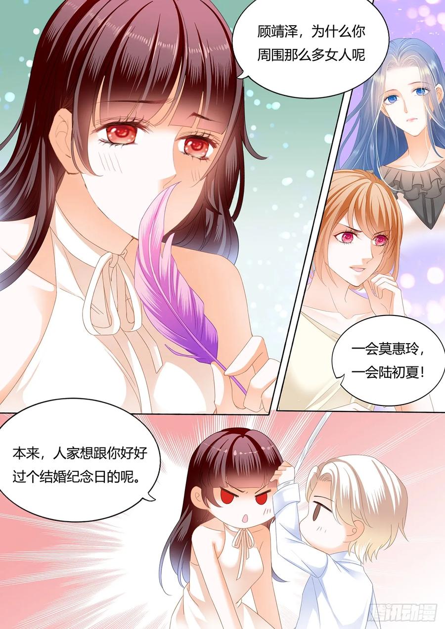 超级劲爆的内衣5