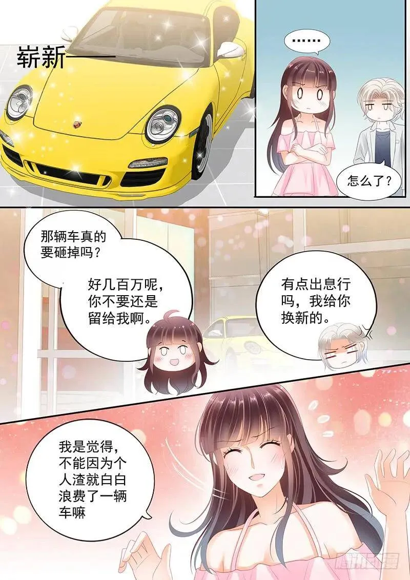 你想要就给你9