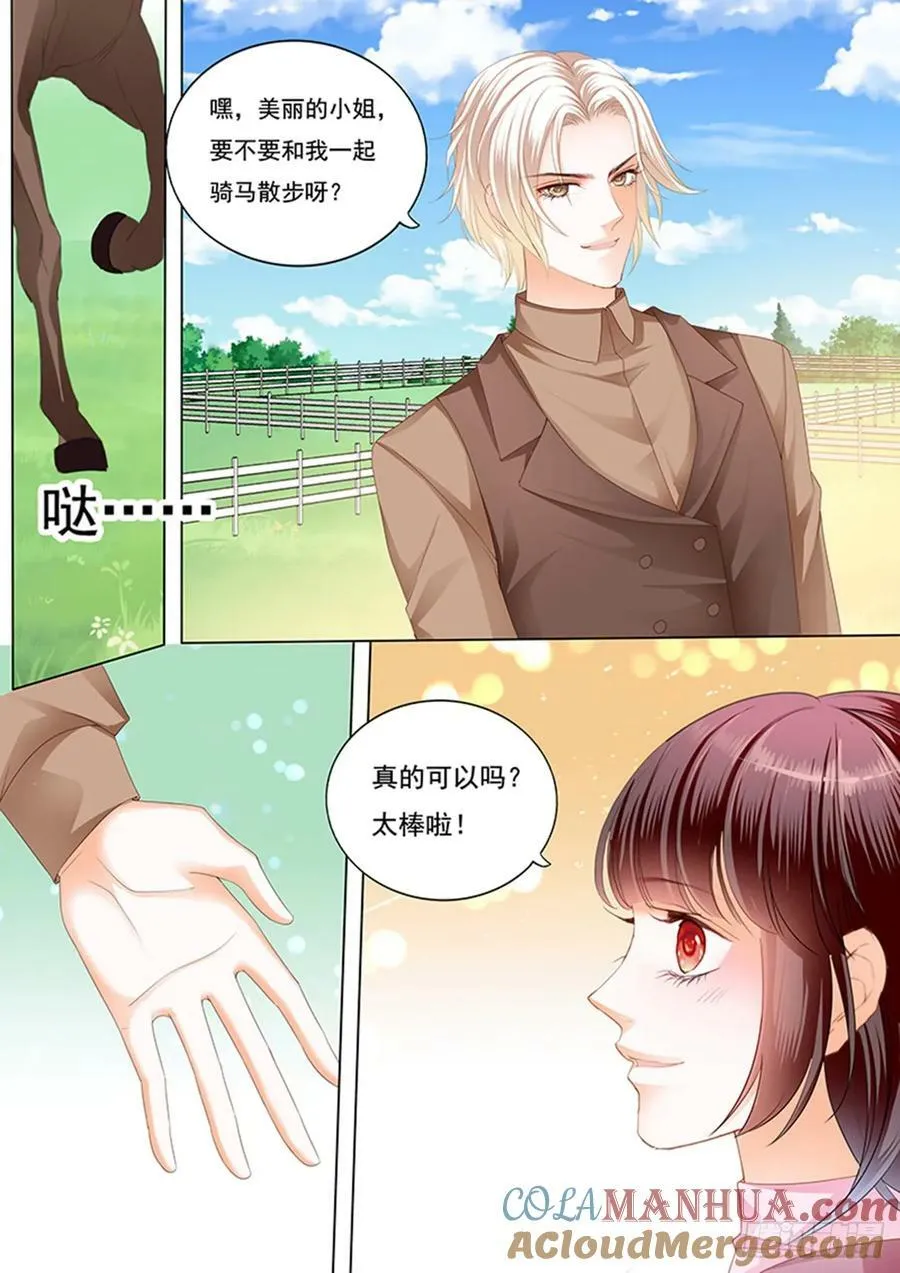 快乐骑马9