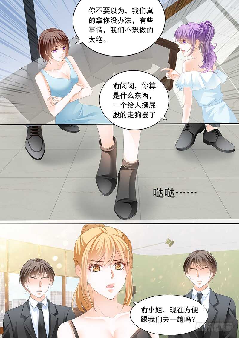 陆初夏知道了他的病12