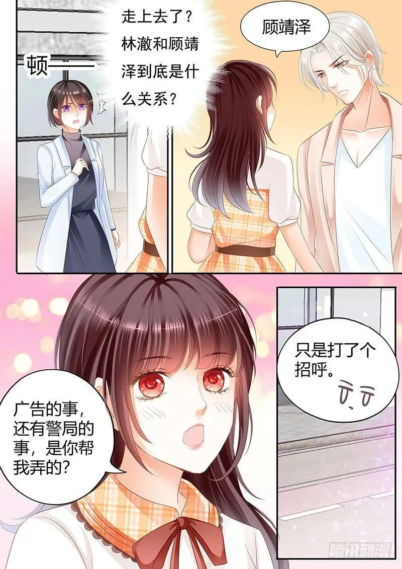 我愿意相信你10
