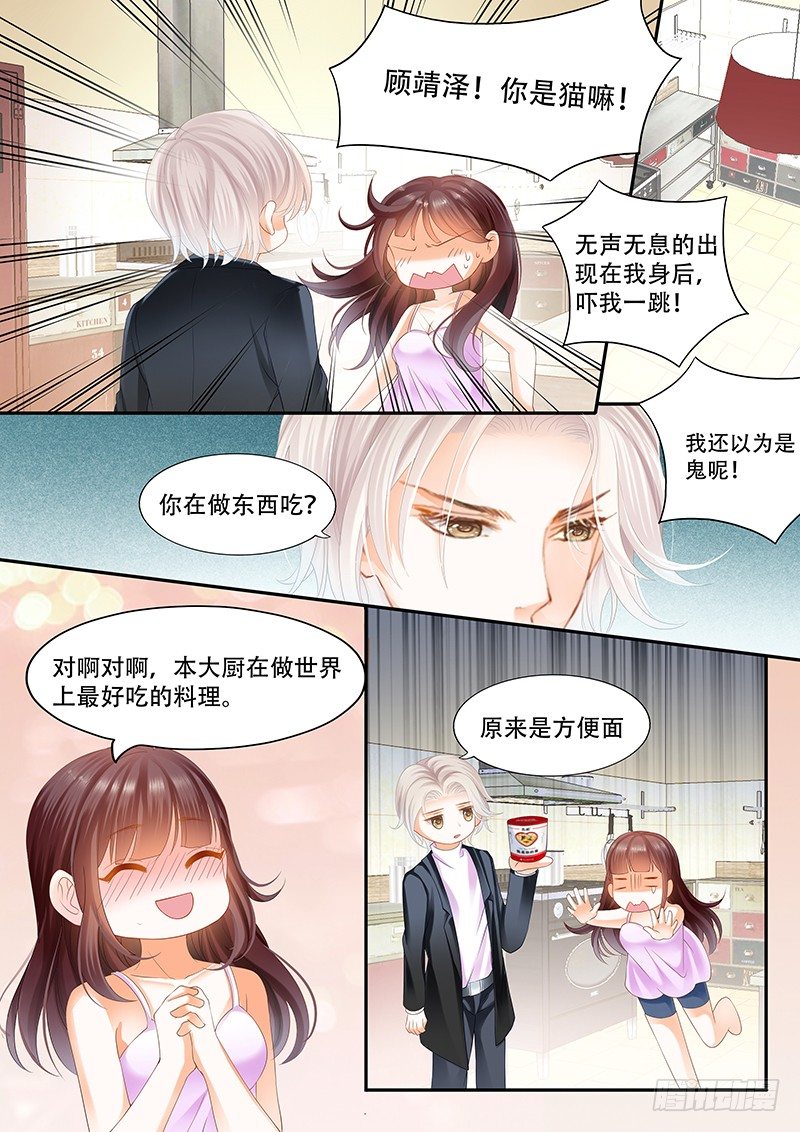 我不会搬出去的5