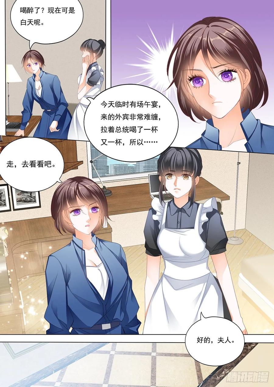 你好甜5