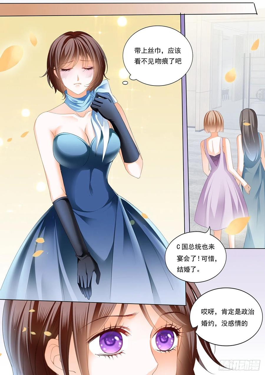 全套亲吻礼9