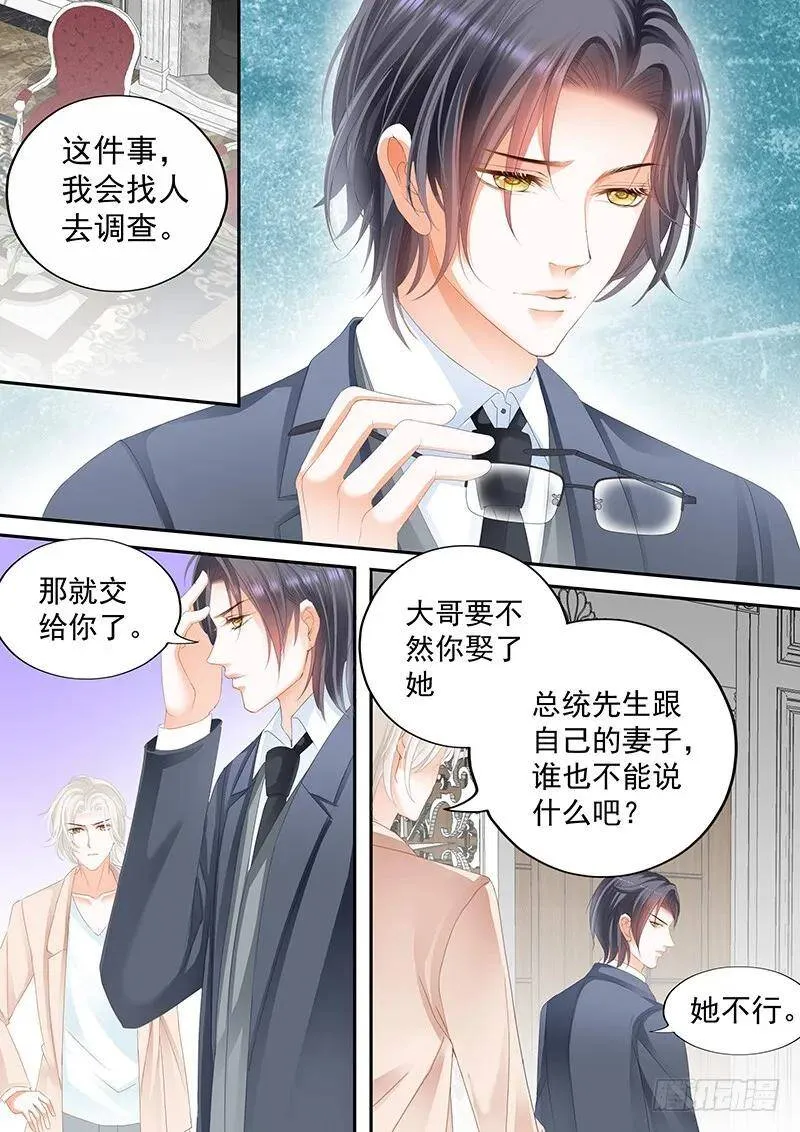 被崇拜的感觉很好2