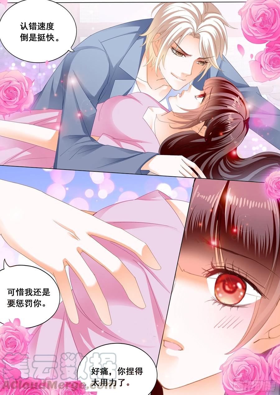 生个宝宝吧8