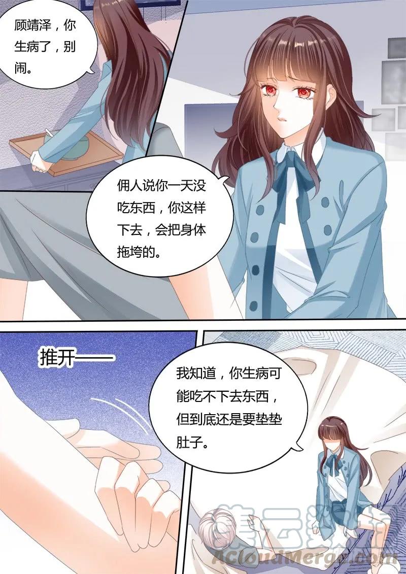 生病就要吃东西8