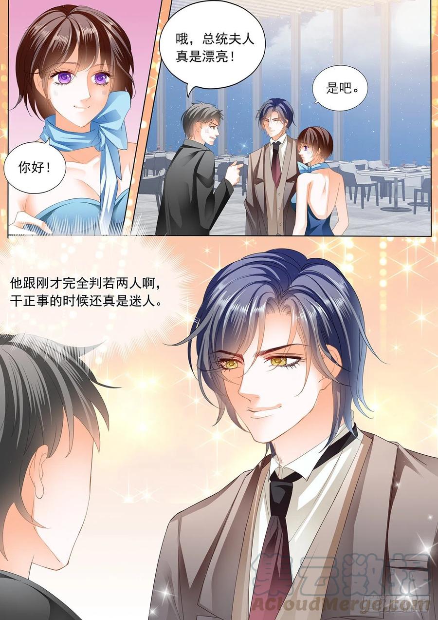 怀孕了？！6