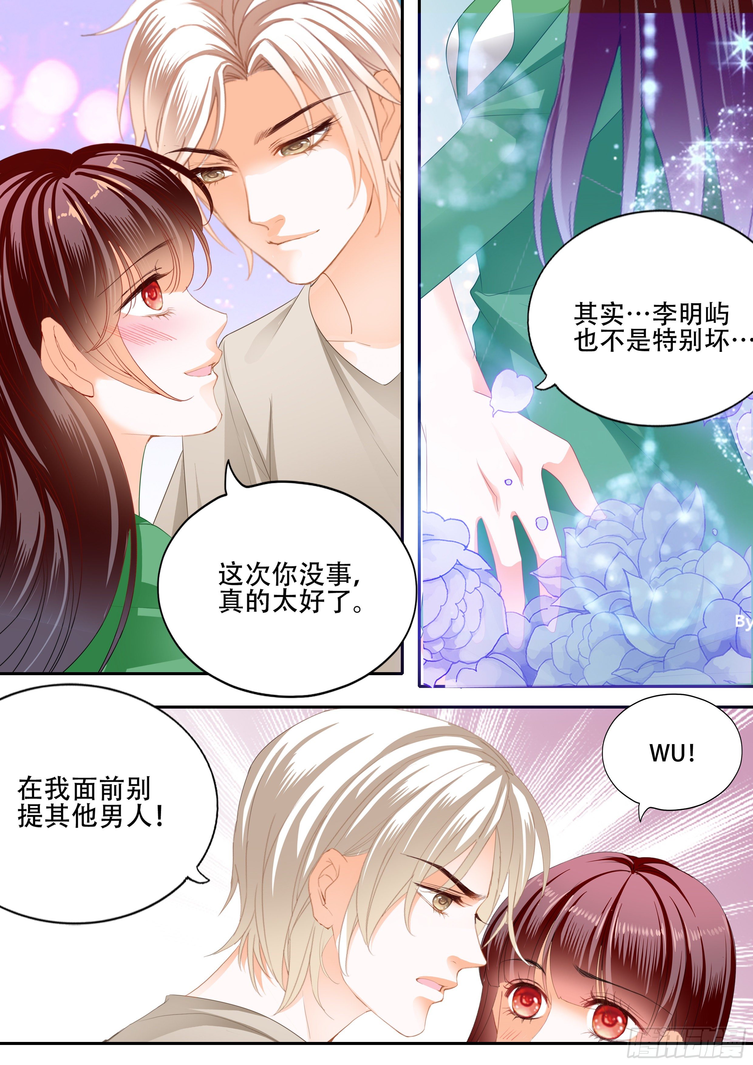 我什么都不做11