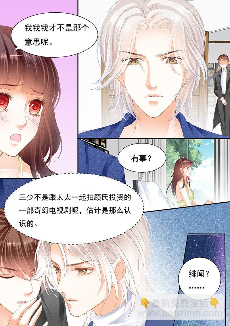 不是说好的不生气9