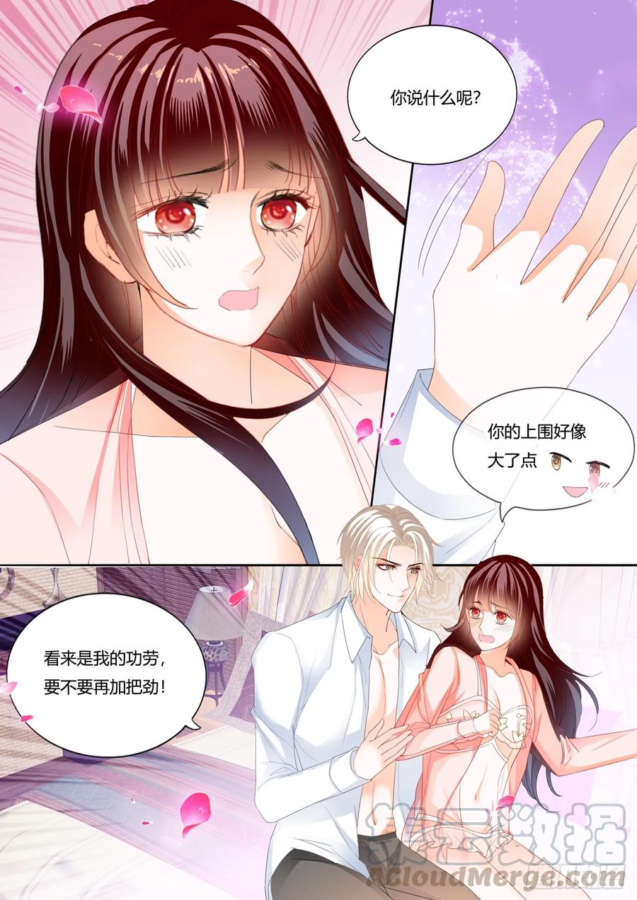 哇！你的内裤10