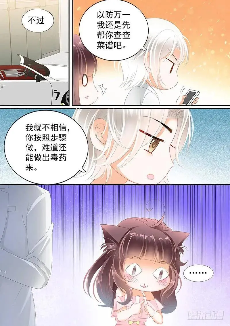 你想要就给你16