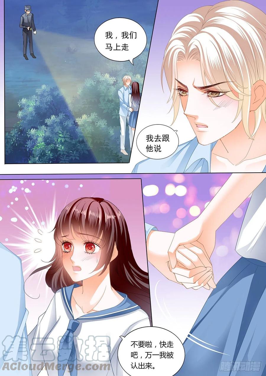 顾靖泽，其实我可以2
